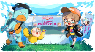 イナズマロックフェス2022　エステーオンラインブース